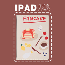 2020 new iPadAir4 protective sleeve 10 5 10 2 inch creative mini6 shell 2019 flat shell 9 7 soft