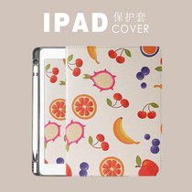 2020Pro11 protective sleeve 2019 new Air3 with pen slot 10 5 inch mini5 personality seventh generation iPad10 2