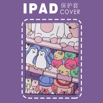 iPad2021 protective sleeve 10 2 inches 2022 new 10 5 inch Air4 3 personality Pro11 shell mini6 4 1