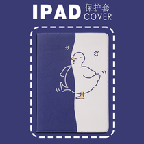 IiPad2020Pro11 flat protective sleeve Air4 with pen slot 10 5 10 2 inches 2018 2017 New 9 7