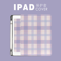 2022Pro11 protective sleeve 2019 new Air3 with pen slot 10 5 inch mini5 ninth generation iPad10 2 plaid