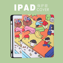 2020iPad10 2 with pen slot Pro11 10 5 protective sleeves 2019Air3 shell mini2018 new 9 7