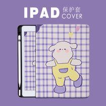 iPad2020 flat 10 2 with pen slot Air3 4 shell Pro11 9 7 flat 2018 new 9 7 shell 10 5