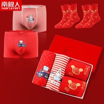 Male and female pants Ben life year Great red pure cotton flat angle CUHK boy 12-year-old triangular underpants dont clip fart