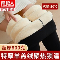 Lamb suede beating bottom pants woman outside wearing gush thickened high waist cotton pants Northeast big code warm pants