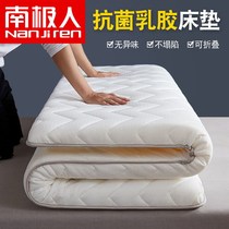 Latex Mattress 1 5 m 1 8 m Home sleeping mat tatami mat Single student Dormitory Mattress
