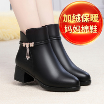 Middle-aged mother shoes comfortable heel shoes 2021 Winter new middle-aged womens shoes leather cotton boots large size short boots