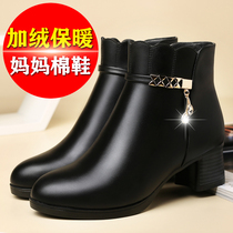 Mother shoes winter 2021 new leather soft leather shoes middle aged and old with velvet cotton shoes large size womens boots