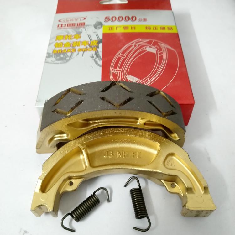 Suitable for new continents Honda SDH150-15 -16 Flames 150 CBX150 rear brake leather brake sheet drum brakes