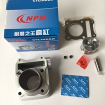 Suitable for light riding motorcycle Yuesheng QM125-2-3 Fushuai QM125-2A cylinder cylinder cylinder piston ring four matching