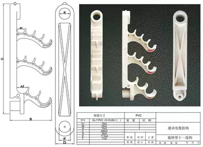 Mine-used cable adhesive hook 5 6 9 10 11 even hook communication cable eleven ten, nine six five adhesive hook