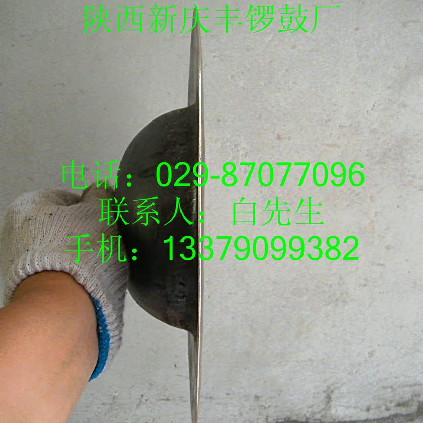 Đồng Chuanxiong 9 inch top đầu lớn hat Mũ lớn 30 cm 镲 钹 钹 钹 铙 镲 锣 - Nhạc cụ dân tộc saotrucmaomeo