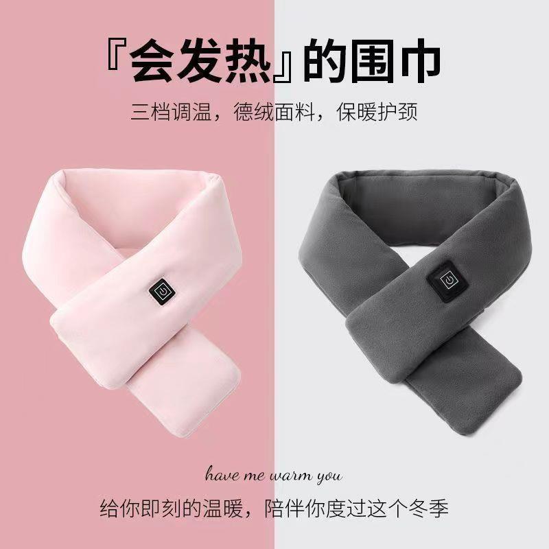 Intelligent Heating Neck Scarf for Men and Women in Winter, Rechargeable Anti-Cold and Warm Neck Protector, Hot Compress for the Neck, Washable