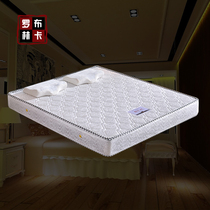 Modern minimalist mattress Simmons 1 8 meters double mattress coir mattress hard mattress may make foldable mattress