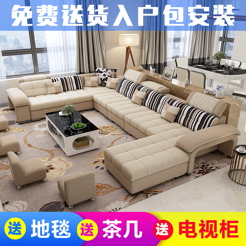 Fabric sofa combination simple modern large and small family imperial concubine corner removable and washable cloth sofa living room furniture