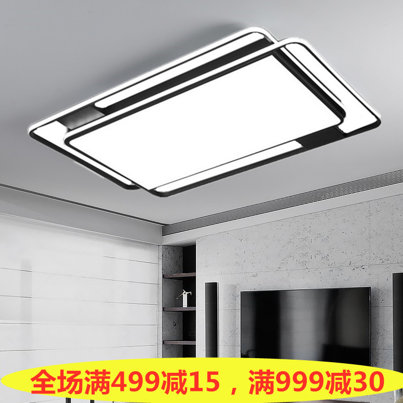 Living room lamp simple modern atmosphere home high-end LED ceiling lamp bedroom new lamp combination package lighting