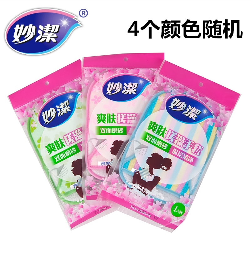 Inexplicity bath rubbing bath towels to horniness frosted soft rubbing gloves Double-effect powerful rubbing and rubbing