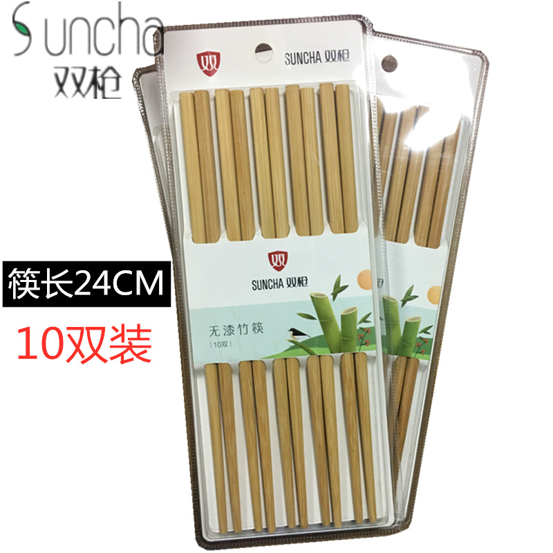 Double gun high-end family Japanese chopsticks set bamboo craft carbonized paint-free wax-free chopsticks 10 pairs KZ1014