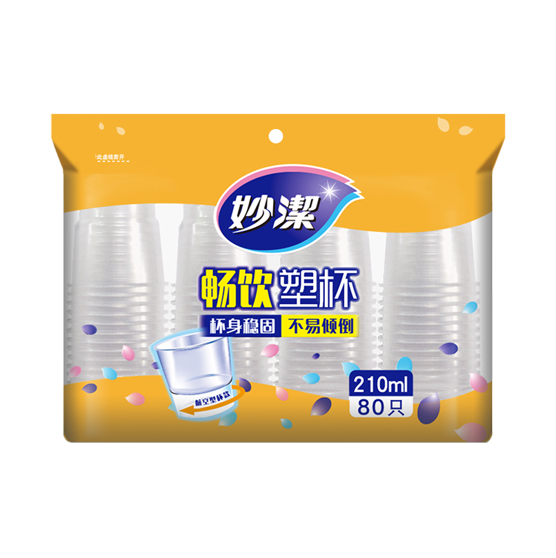 Inexplicable Binge Drinking Cup Air Cups Plastic Cups Disposable Cups 210ml80 only Cups Whole Boxes 24 packs