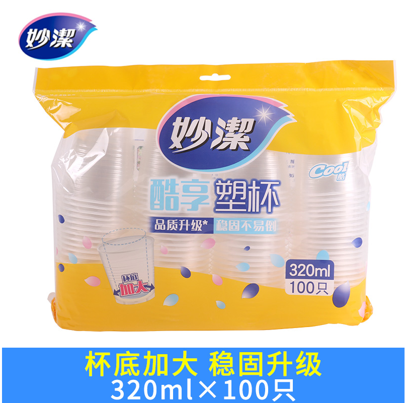 Myi Jian COOL disposable cool cup transparent plastic cup 320ml cup thickening