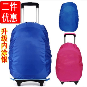 Primary and Secondary School Students' Trolley Schoolbag Cover, Outdoor Backpack, Computer Bag, Rain Cover, Waterproof Cover, Dust-Proof and Dirt-Proof Waterproof Cover