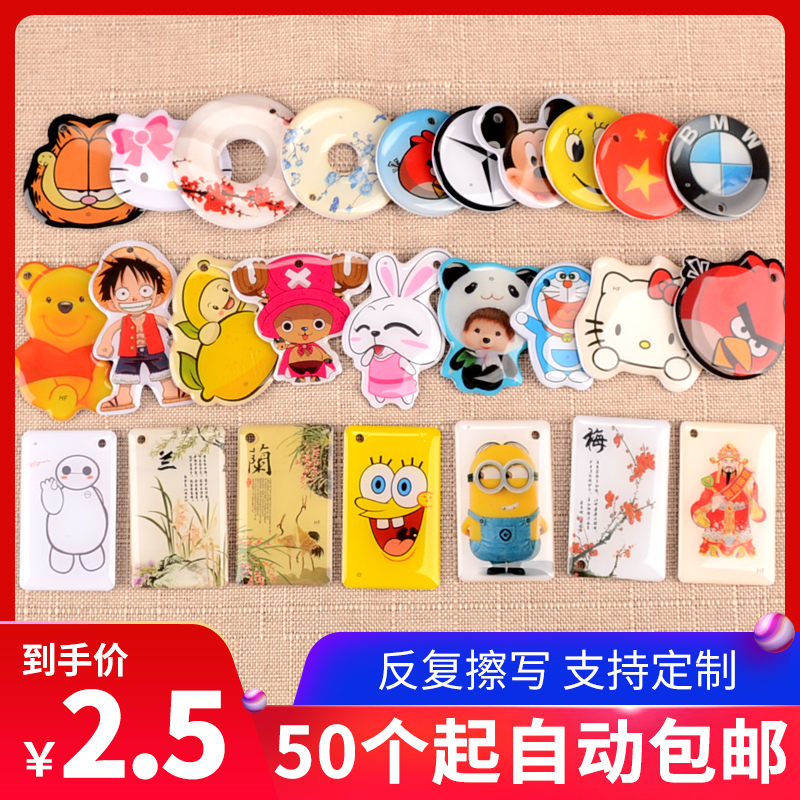 T5577 cartoon drip card ID can be repeatedly erased Community Access Card parking garage attendance cartoon induction customization