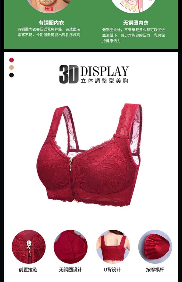 Trung niên và già không vành đầy đủ áo ngực trước dây kéo mỏng kích thước lớn mẹ vest đồ lót nữ thời trang nữ cao cấp