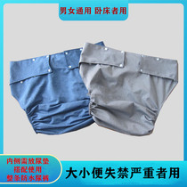 Men and women elderly cloth diapers incontinence care waterproof underwear adult washable diapers pull-up pants high waist thin section