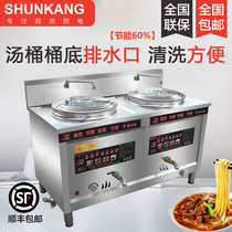 Noodle cooker Double head double barrel Commercial gas electric noodle cooker Noodle cooker Malatang stove Gas soup powder flat bottom stove