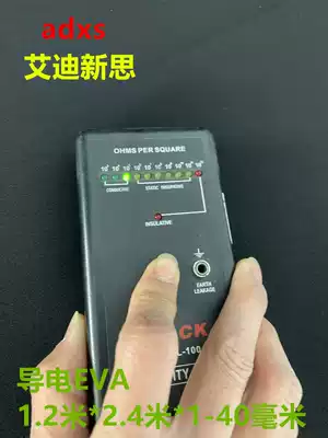 Factory spot 38 degree Black conductive EVA foam material permanent 10 3-5 power split custom interior support