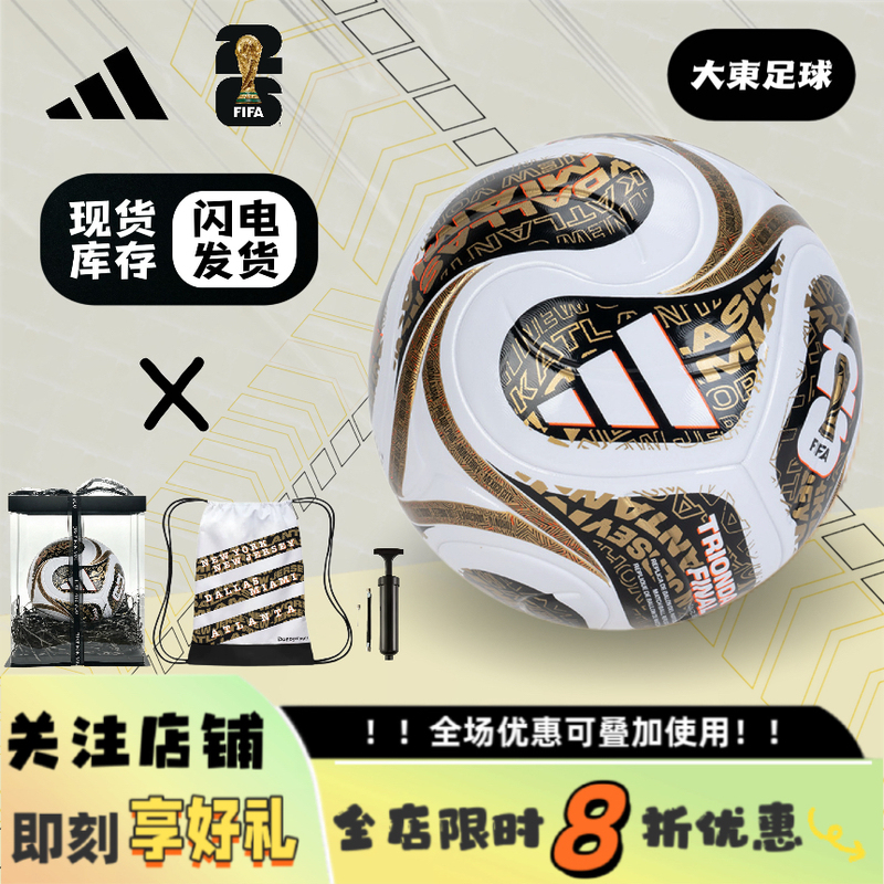 Adidas Triple Wave Final Chapter World Cup Final Soccer Ball No. 5 Heat Bonded Special Ball for Usa, Canada, and Mexico
