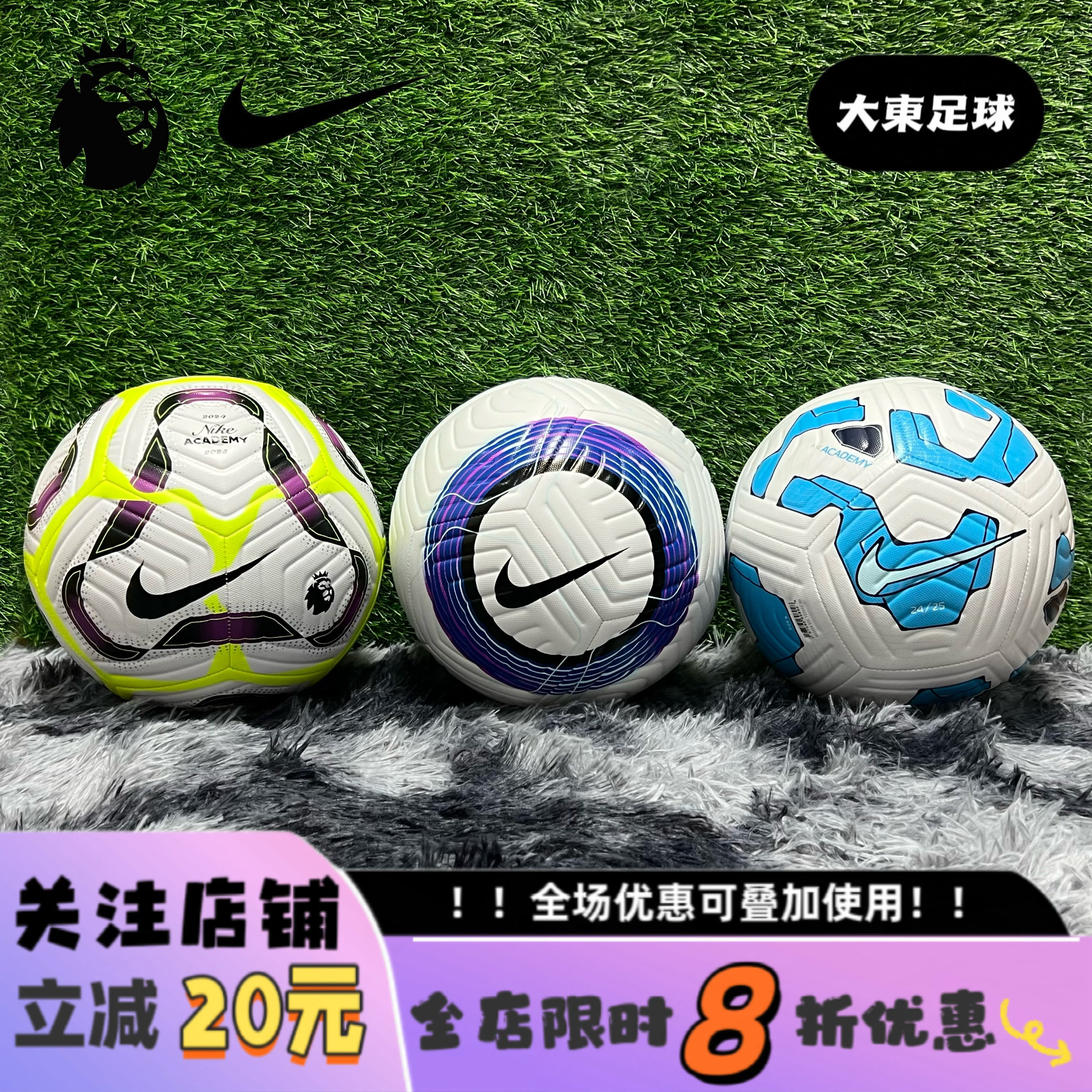 NIKE耐克英超足球5号球：⚽️专业级比赛用球，送礼新宠！🔥-足球-淘宝