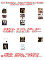 Famous founder a collection of film and television adaptations of his true life 33 films in four categories most with Chinese subtitles 160G hard drive