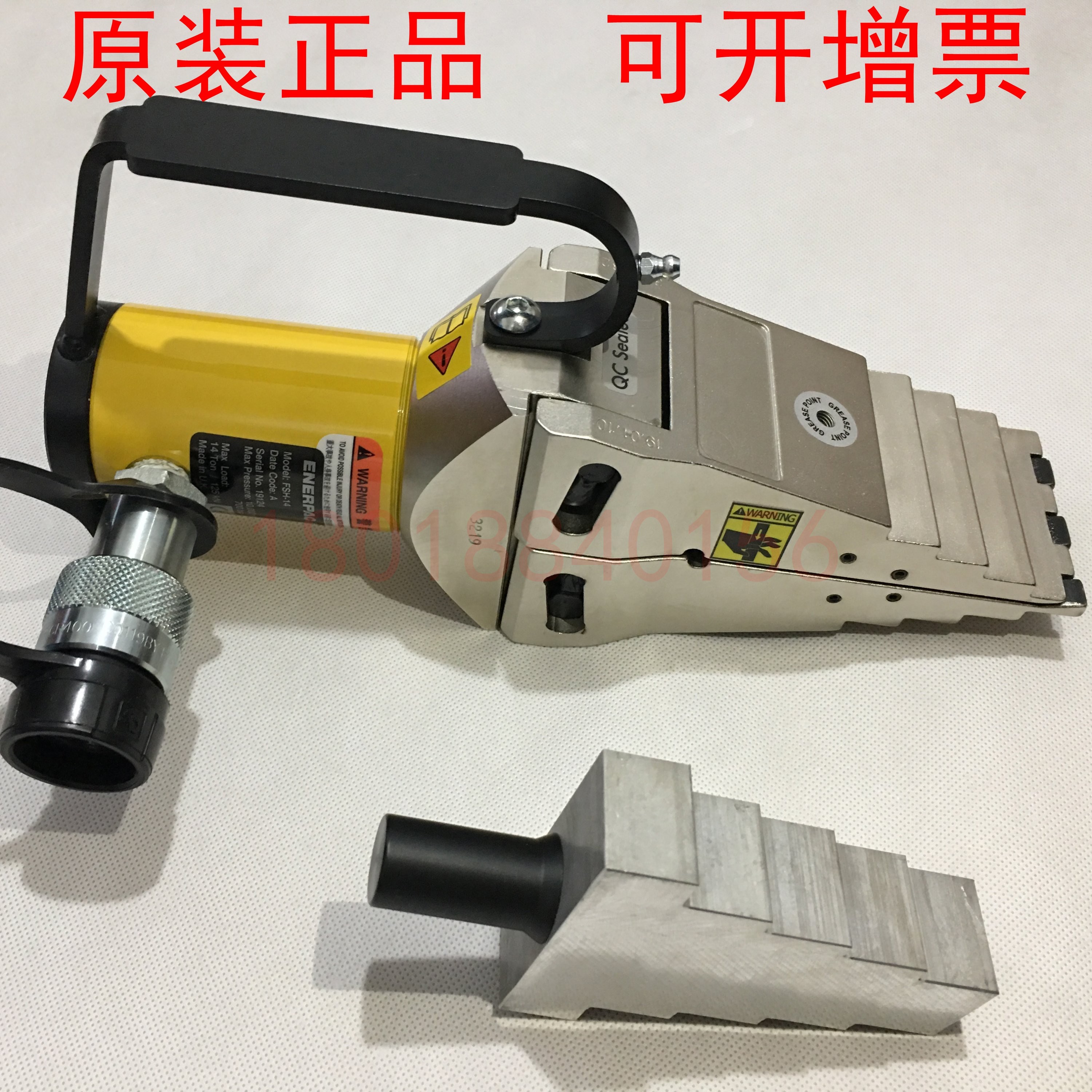 ENERPAC Flange Separator Repair Disconnector Break Plate Repair Enpack FSH-14 FSM-8 Accessories