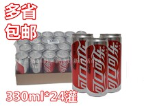 Multi-province New Coca-Cola Diet Sugar-Free Coke 330ml * 24 cans of Diet Coke Soda