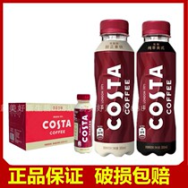 Coca-Cola low-fat low-sugar mellow-sugar melatte latte American coffee 300ml * 15 bottles
