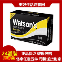 Beijing 1 piece of Watsons 330ml * 24 bottles of Watsons soda soda soda soda sugar free Watsons original flavor drink