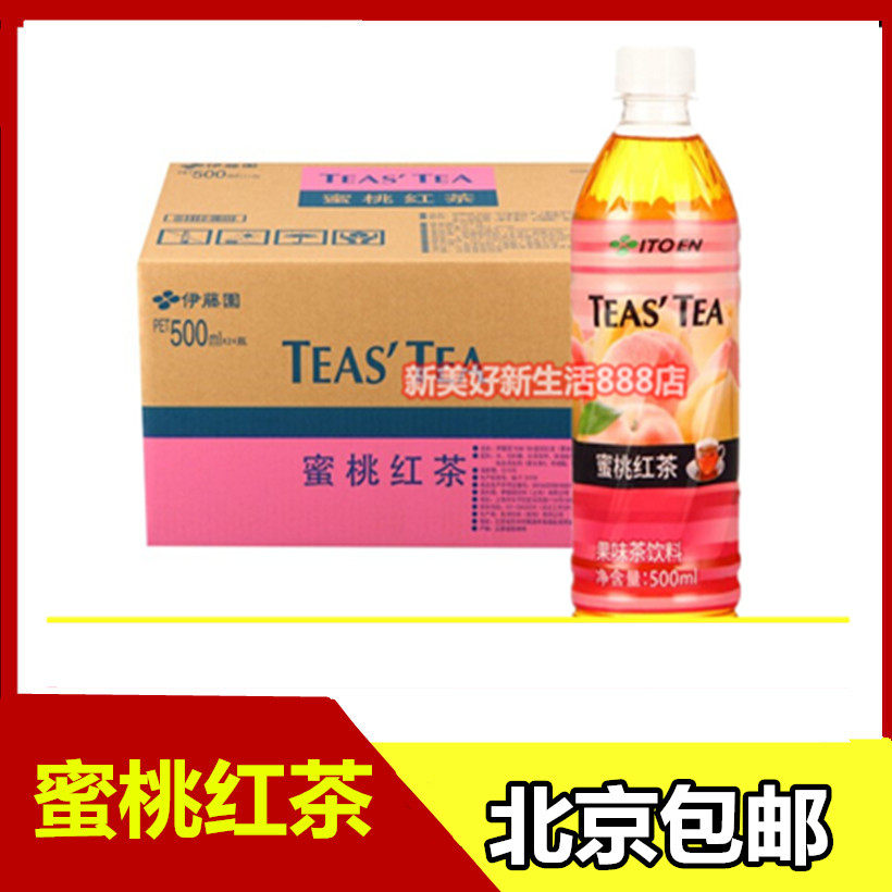 Beijing Ito Yuan Peach Black Tea Drink Peach flavor Black Tea 500ml * 15 bottles