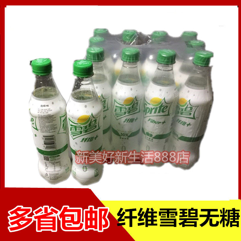 National Coca-Cola sugar-free and zero-car sprite fiber refreshing lemon flavor 500ml * 12 bottles box