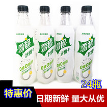 Coca-Cola fiber plus Sprite lemon flavor 500ml * 24 bottles of 0 sugar and zero card soda drinks Beijing