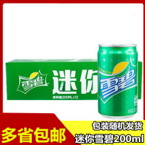 Mini Coke Sprite Filling 200ml * 12*24 cans of carbonated drinks Mini Modern Coca-Cola