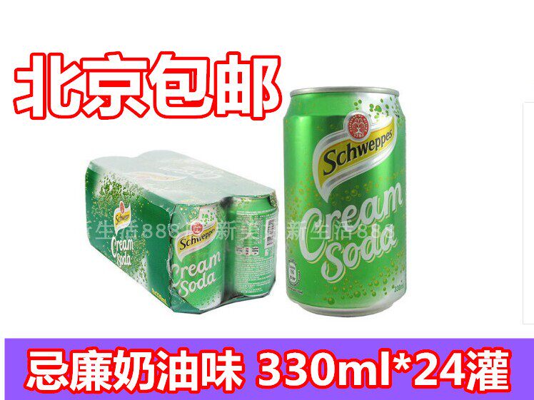 Hong Kong Jade Spring Cream cream soda Soda 330ml * 24 cans Beijing