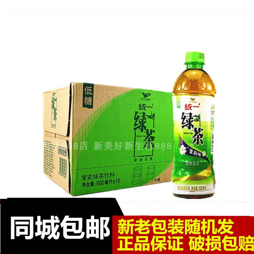 Unified green tea 500ml * 15 bottles of low sugar green tea beverage FCL delivery in Beijing