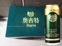 Tsingtao Augut Beer 500ml * 12 canned Wendeng Road 56 One Factory 1903 Big Listening Qingdao 12 Degree Beer