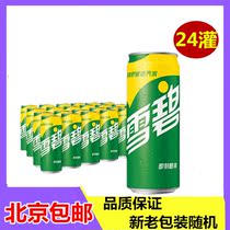 Listening to Sprite lemon flavor soda whole Box 24 filling Sprite carbonated beverage 300ml fine height can Beijing