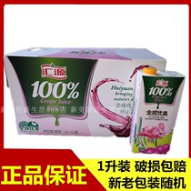 Huiyuan Juice 1L * 12 boxes of 100% pure juice Beijing]