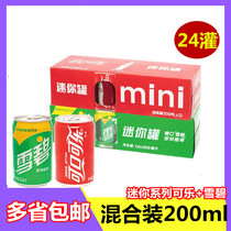 Mini Coke Sprite Filling 200ml * 12*24 cans of carbonated drinks Mini Modern Coca-Cola