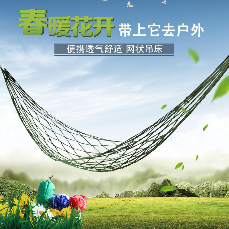 Hammock outdoor swing mesh field adult bold nylon rope indoor home bedroom sleeping hanging chair shaker