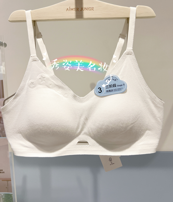 Aimer Kids 26 Modal Soft Three-Stage Girls' Bra Vest Aj115M636 Aimer Kids 26 Modal Soft Three-Stage Girls' Bra Vest Aj115M636