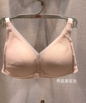 Love the new women Aurora 3 4 without support thin mold Cup triangle cup comfortable gathering hidden hole bra AM175552